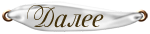 10_6827706f7c5bc71e853a99.png