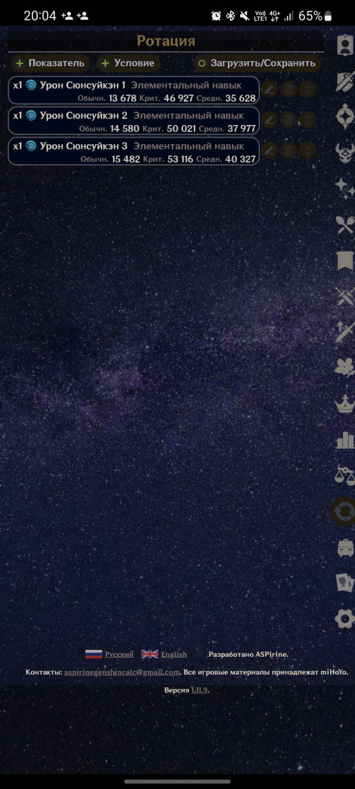 Screenshot 20220712 200418 Samsung Internet