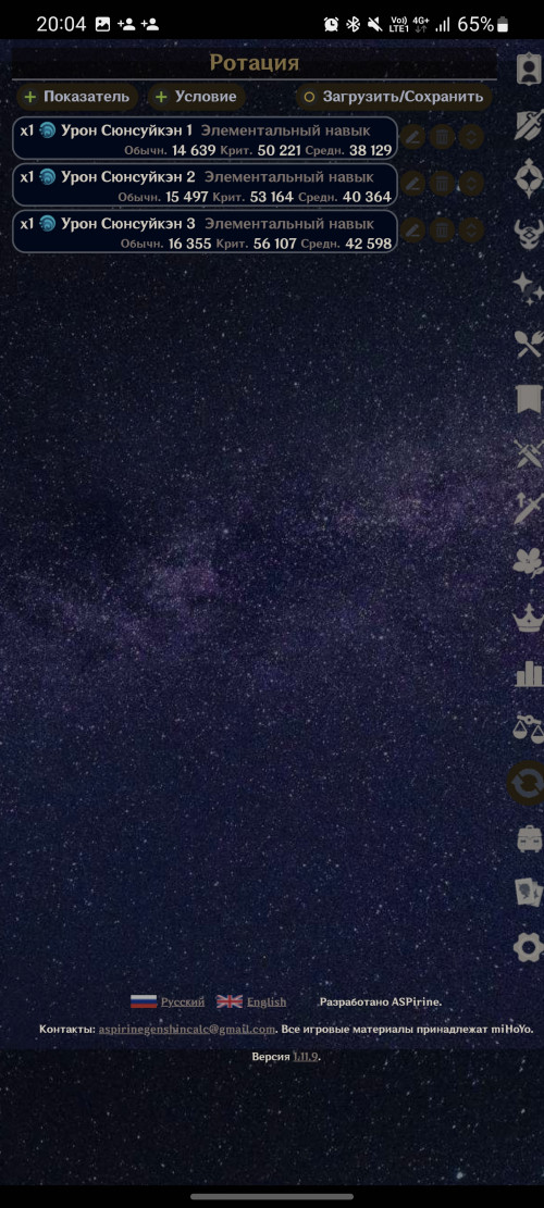 Screenshot 20220712 200438 Samsung Internet